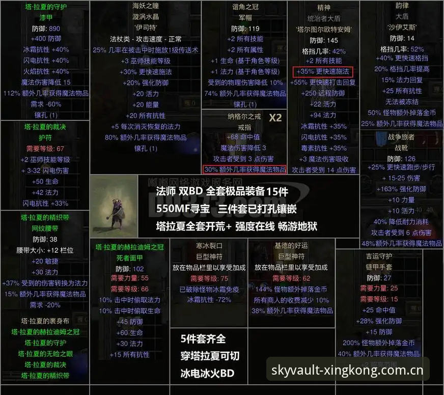 季典版官网入口安装成功 vs 失败：别让一个操作毁了整个赛季