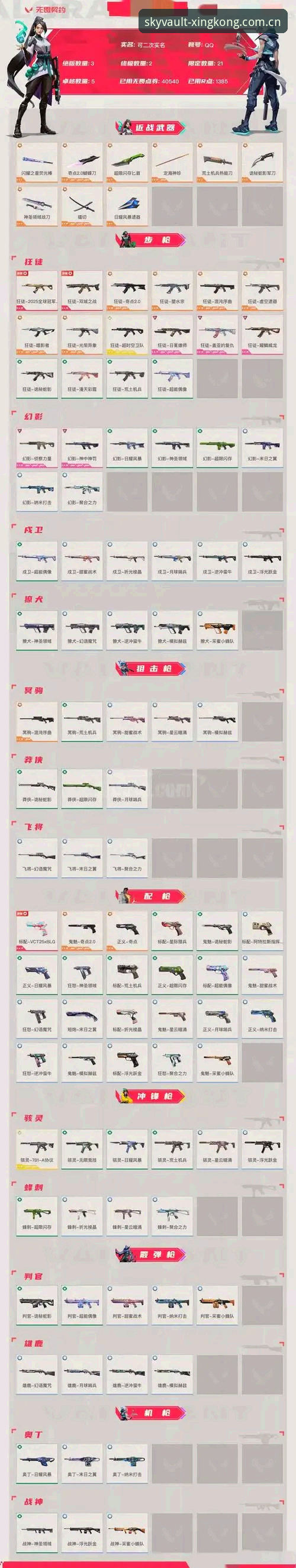 星空娱乐季典版官网入口最新动态：不绕圈子，直接给答案
