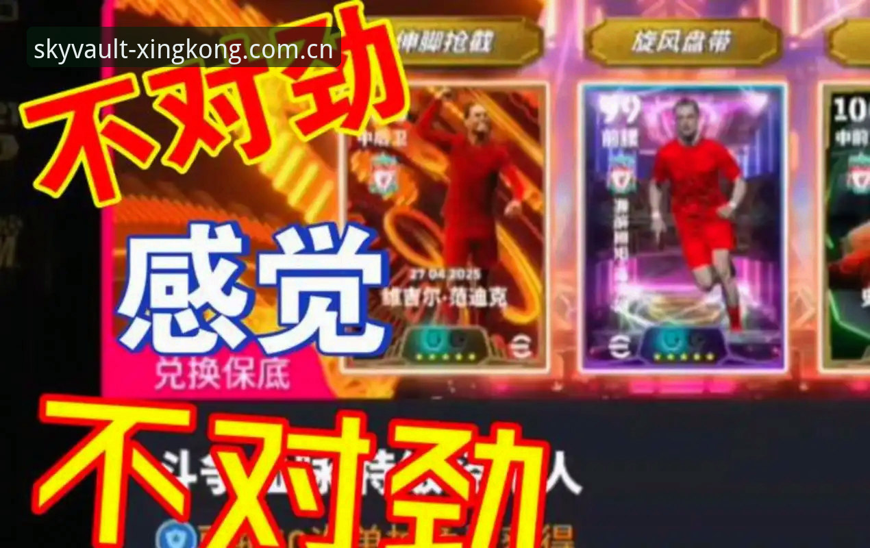 4项新规3种变革，世界杯裁判新政如何重塑比赛节奏？
