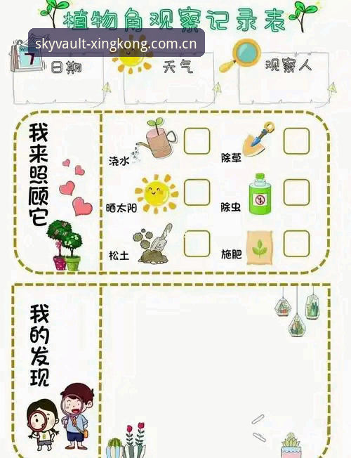 J1速度榜观察指南：从37.1km/h的数据看比赛节奏与收视体验